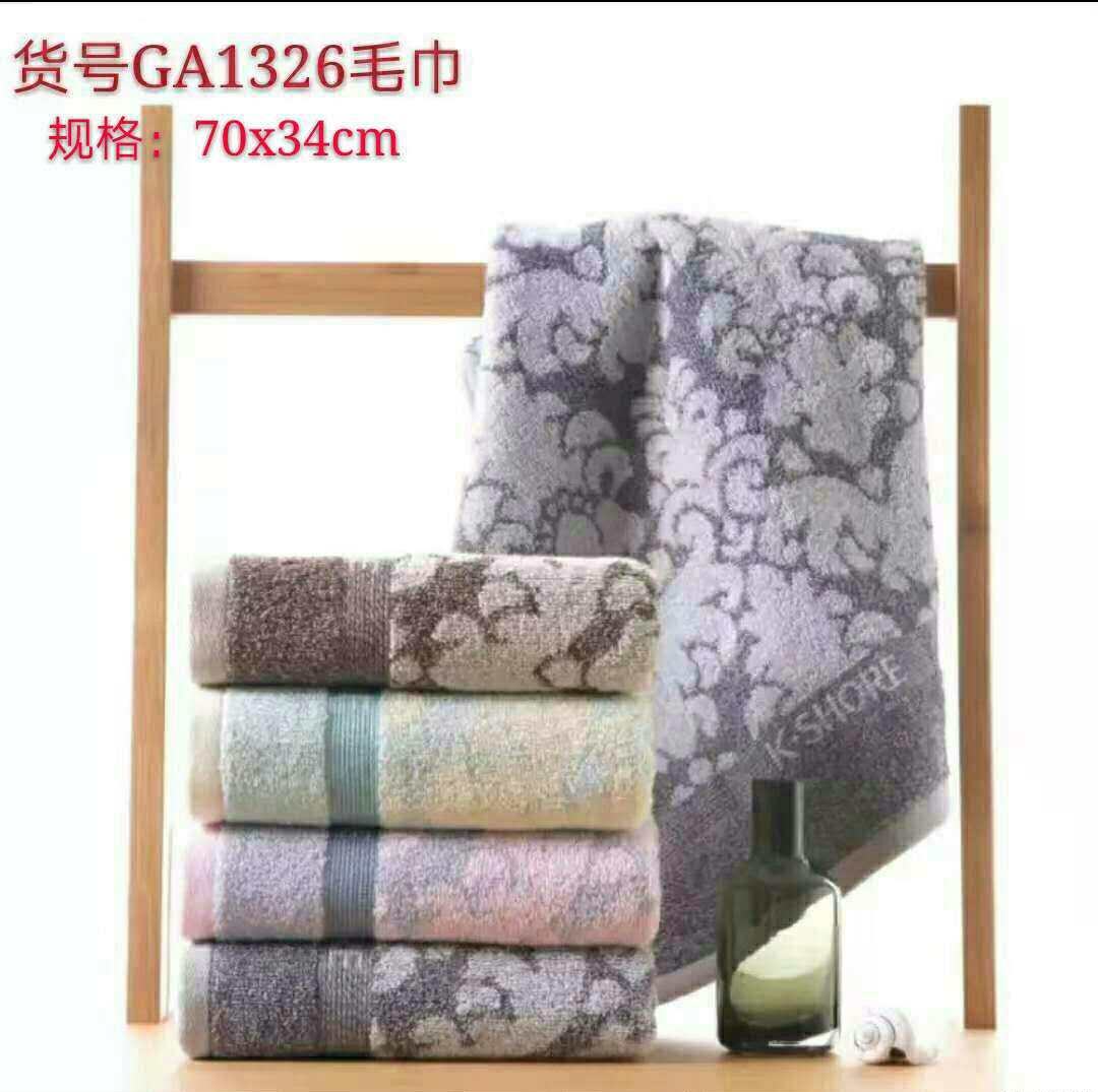 金号纯棉情侣吸水面巾