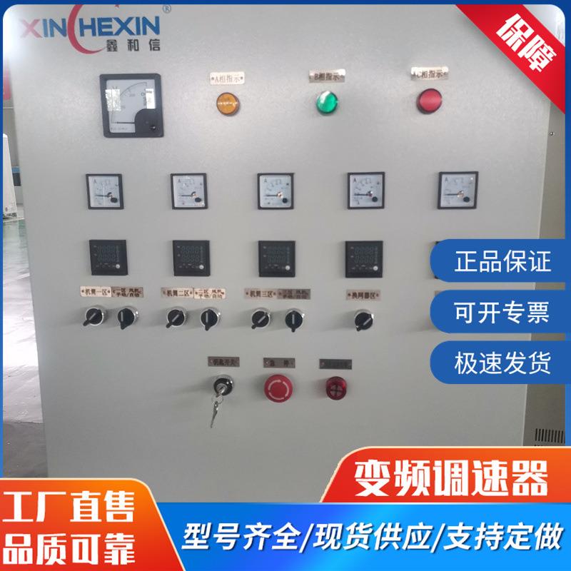 配电柜成套动力柜低压开关柜电器控制柜厂家直销三相电配电柜