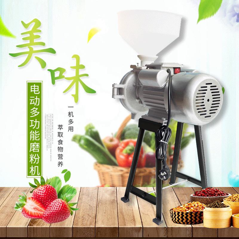 跨境供应150钢磨五谷打粉机颗粒研磨机玉米粉碎机电动磨粉机