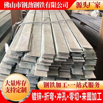广东专业生产热镀锌扁钢Q235Q195Q21520*3100*880*8规格齐全