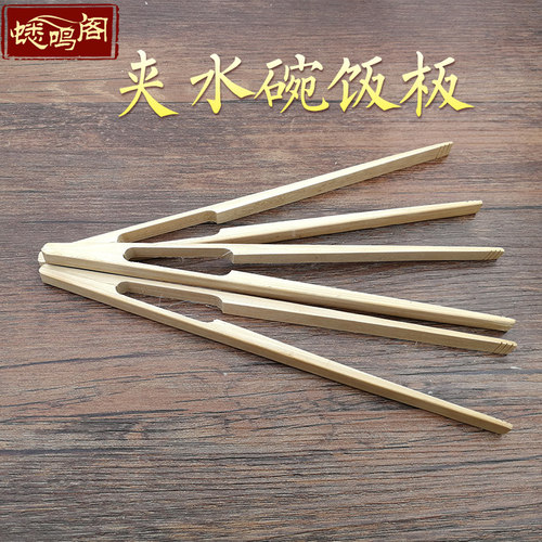 竹夹喂食水碗用品黑白虫蝈蝈蛐蛐