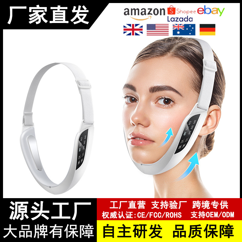 厂家私模微电流美容V脸仪EMS推拿紧致提拉脸部按摩仪脸部美容仪