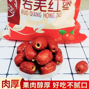 即食孕妇零食无子 新疆大枣无核红枣空心枣无核若羌枣泡水