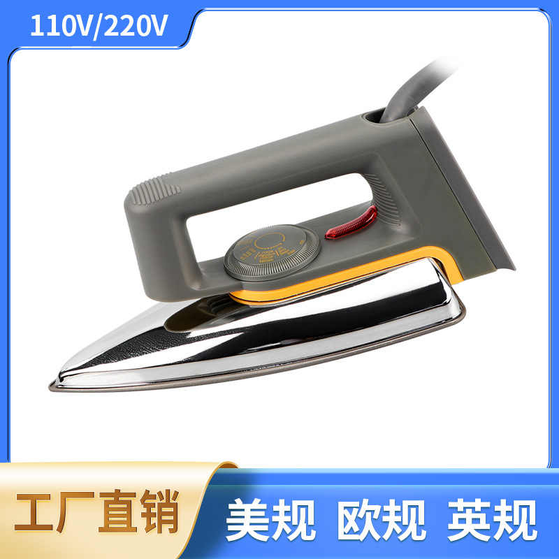 跨境欧规老式干烫电熨斗不加水无蒸汽烫画烫画钻贴木皮手持电烫斗