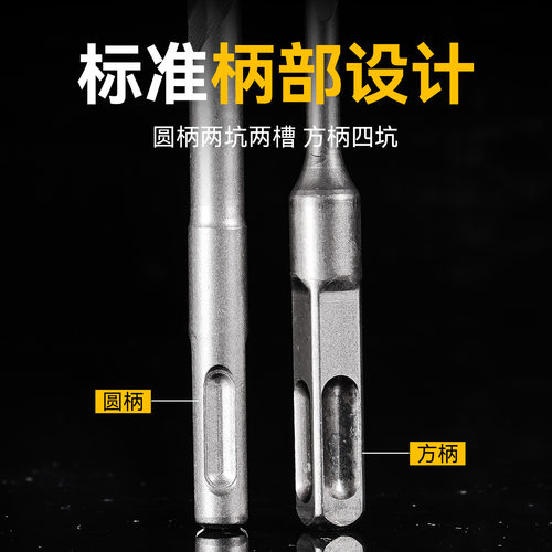 打墙手电钻混凝土钻头 高强度电锤专用加长组套冲击钻混凝土钻头