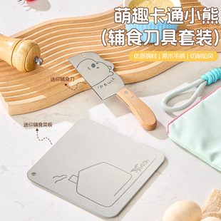 水果刀家用厨房宿舍切菜好物配收纳袋 便携式 新款 不锈钢迷你菜板