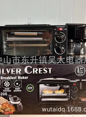跨境出口3IN 1Breakfast Maker多功能家用三合一早餐机咖啡机煎烤