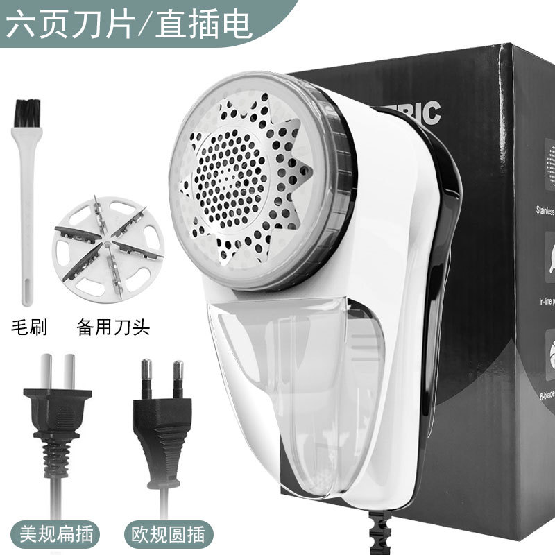 跨境新款日本亚马逊毛球修剪器110V家用大功率毛毯衣服电动剃球机