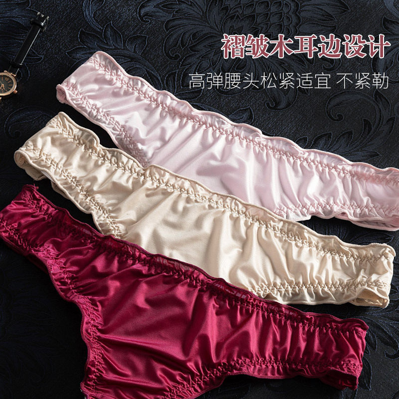 欧美舒适透气绸面色性感甜美撩人高弹褶皱木耳边蜜桃臀内裤,女士内衣/男士内衣/家居服,男丁字裤,淘宝优惠券,粉丝福利购,淘宝优惠卷