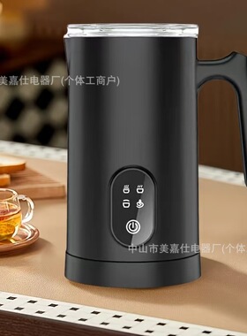 全自动奶泡机Milk Frother搅拌器英文跨境牛奶加热家用巴西三插线