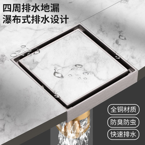 地漏防臭地漏全铜潜水地漏纯铜磁悬浮芯大排量隐形卫生间防臭地漏