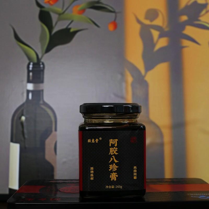 东阿吉祥草本膏西洋参玉灵膏白玉膏凤凰膏滋补膏支持EOM代发