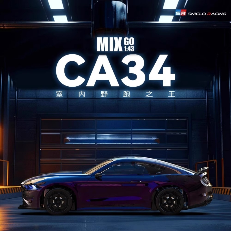 西西洛克FPV遥控可漂移RC赛车