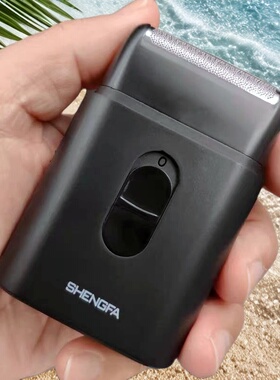剃须刀电动USB车载充电式刮胡刀
