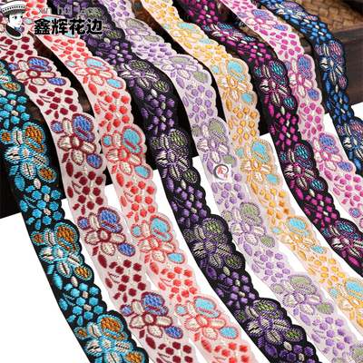 新款1.8cm花边布依族民族风汉服