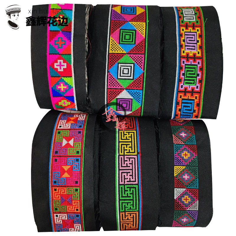 刺绣仿十字绣花边图案辅料少数民族服装花边条壮族拉祜哈尼族爆款