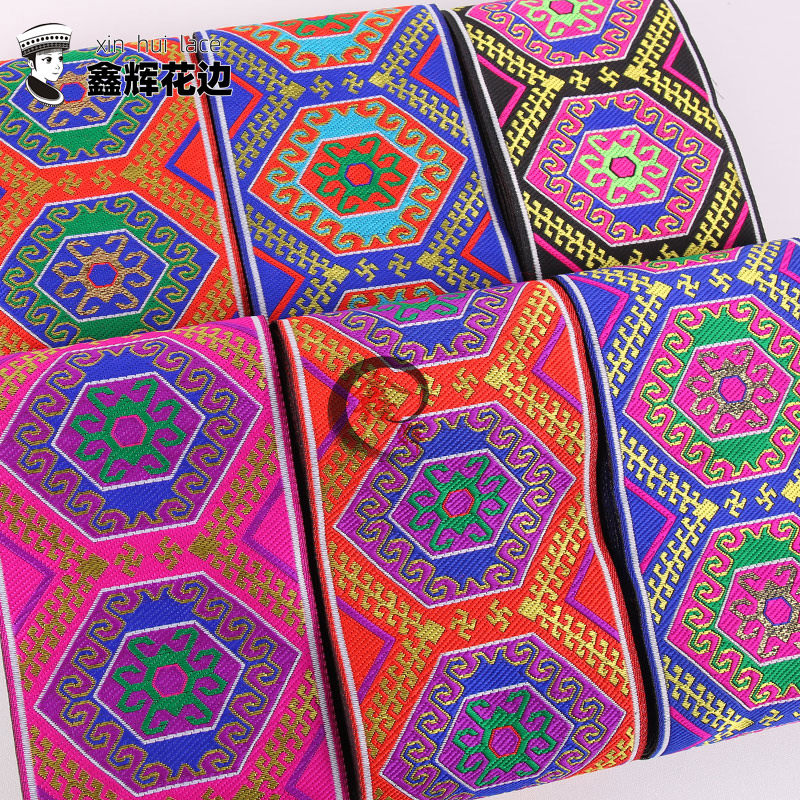 鑫辉10cm苗族土家族西兰卡普 民族服装花边织带DIY手工装饰配饰,居家布艺,花边,淘宝优惠券,粉丝福利购,淘宝优惠卷