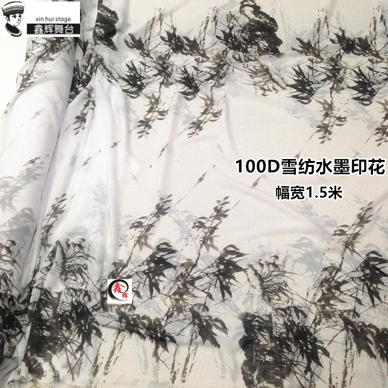 100d中国风水墨画雪纺纱襦裙布料