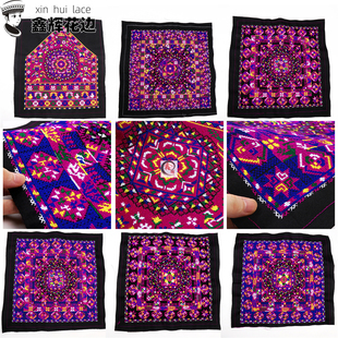 2022仿十字绣刺绣方形绣片瑶苗族黎族头巾方巾辅料少数民族风绣花