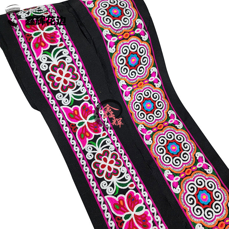 云南文山民族风壮族苗族服装辅料蝴蝶刺绣条花边拉祜哈尼族服饰