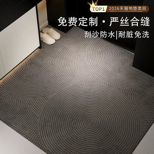 无需打理⭐巨防滑加厚玄关垫子