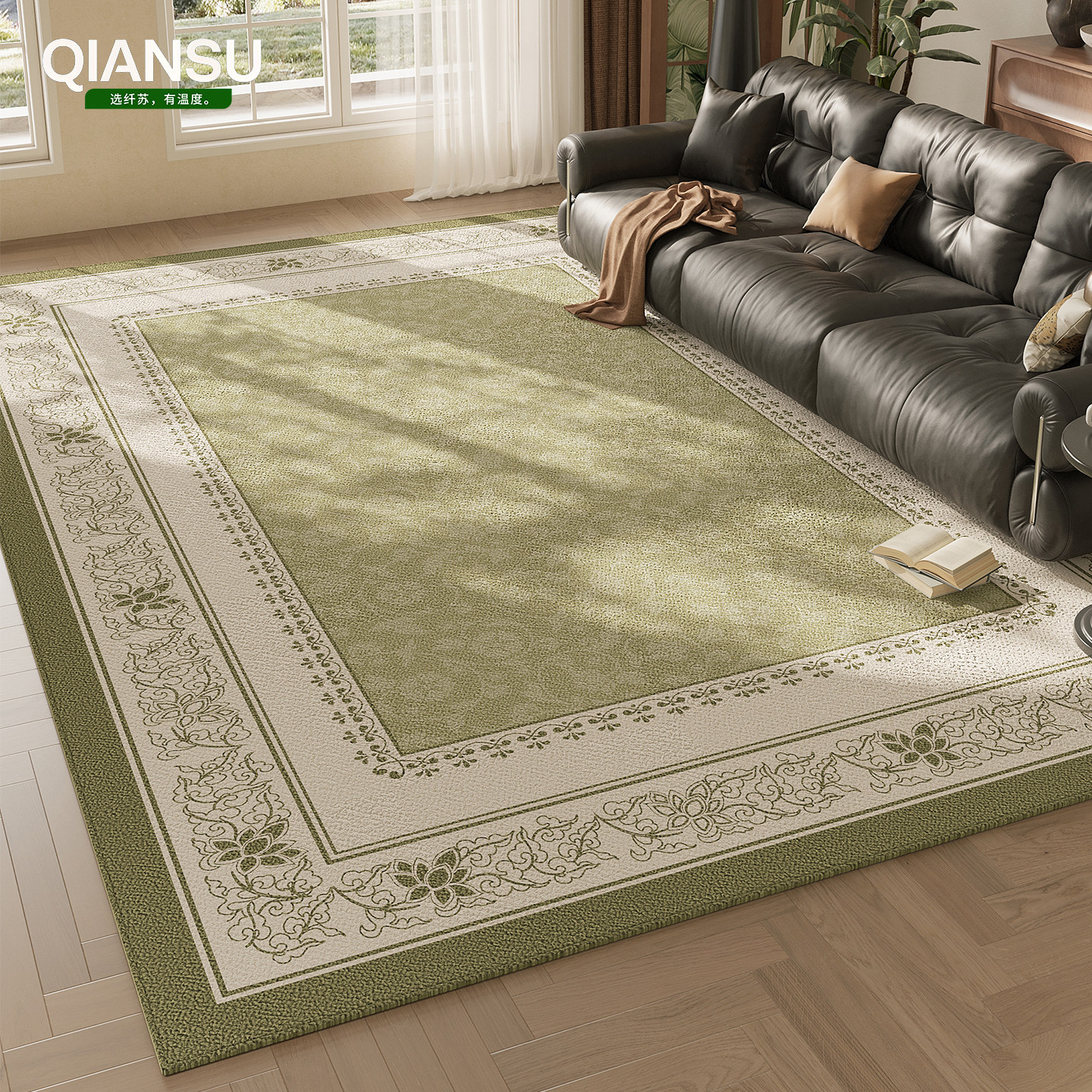 地毯客厅2026新款高级沙发地垫复古轻奢家用垫子加厚防水免洗可擦,居家布艺,地毯,淘宝优惠券,粉丝福利购,淘宝优惠卷