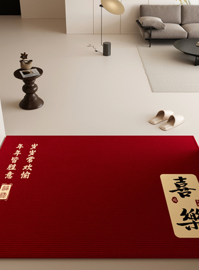 新款入户门地垫乔迁门垫红色高级入门地毯门口脚垫可裁剪进门垫子