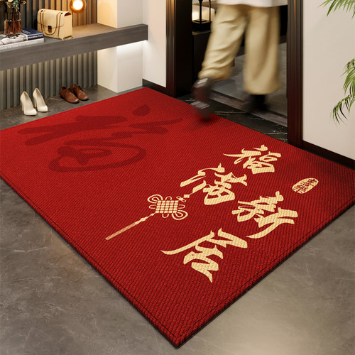新款入户门地垫喜庆高级门垫红色可裁剪入门地毯门口脚垫进门垫子