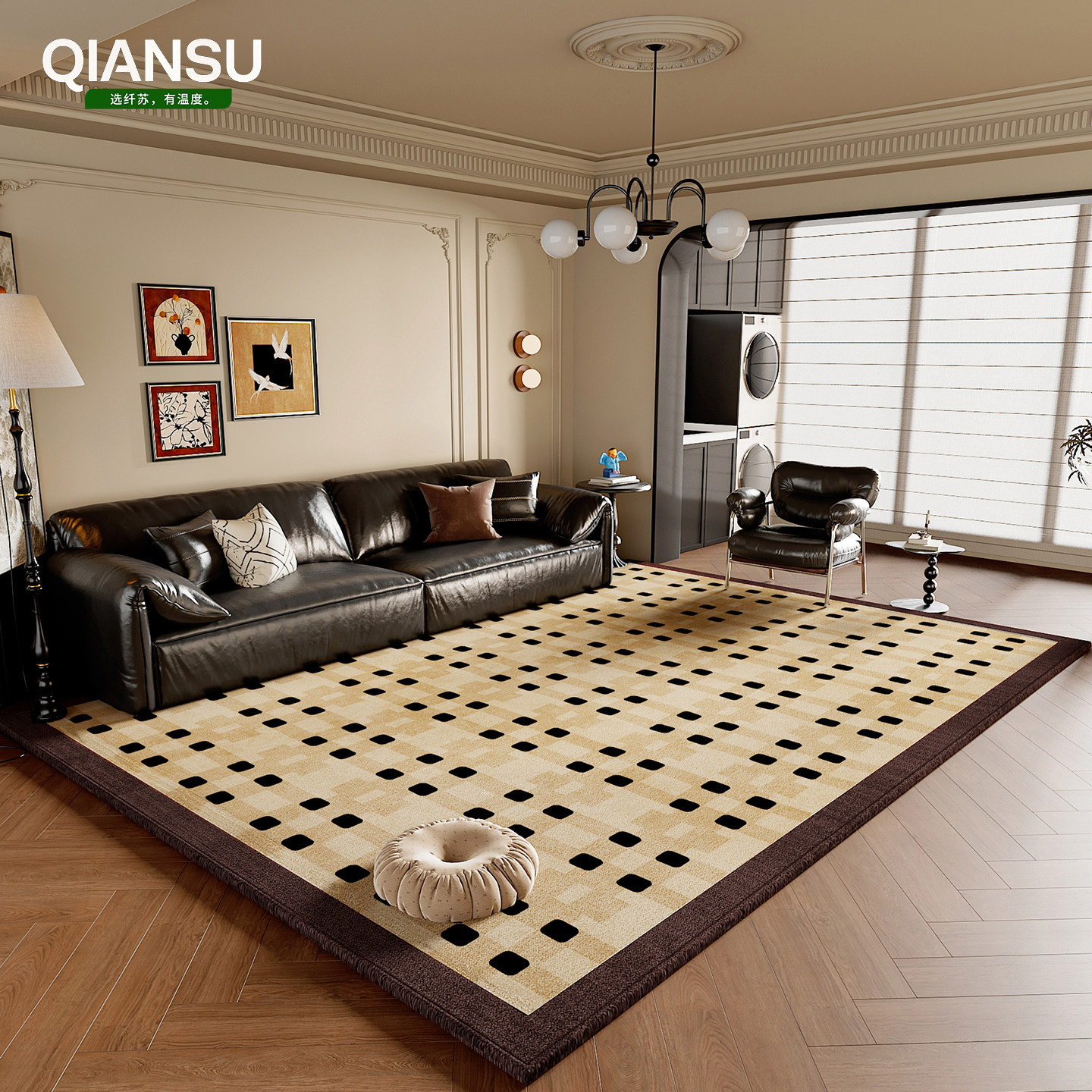 客厅地毯新款2026沙发地垫高级美式复古家用防水法式中古免洗可擦,居家布艺,地毯,淘宝优惠券,粉丝福利购,淘宝优惠卷