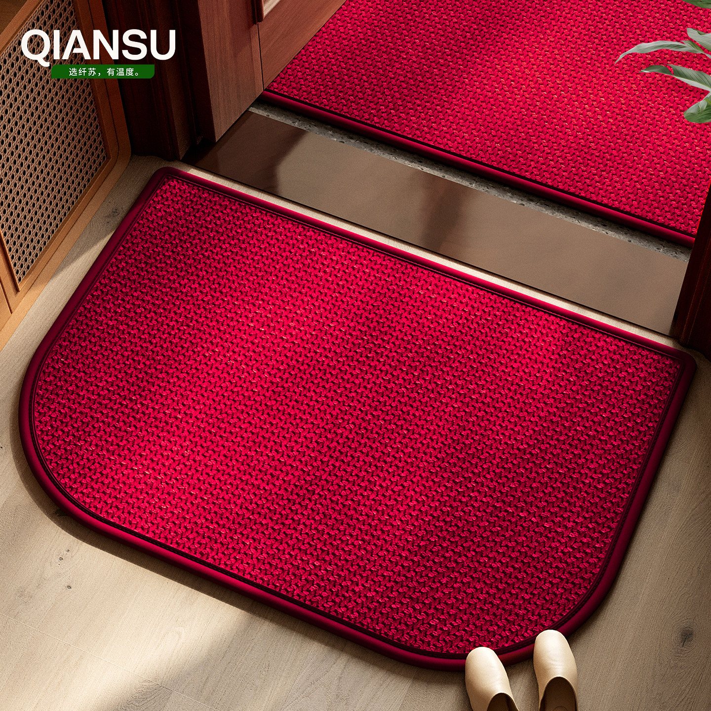 入户门地垫红色新款门垫门口地毯防滑高级脚垫入门免洗可裁剪垫子,居家布艺,入户地垫,淘宝优惠券,粉丝福利购,淘宝优惠卷