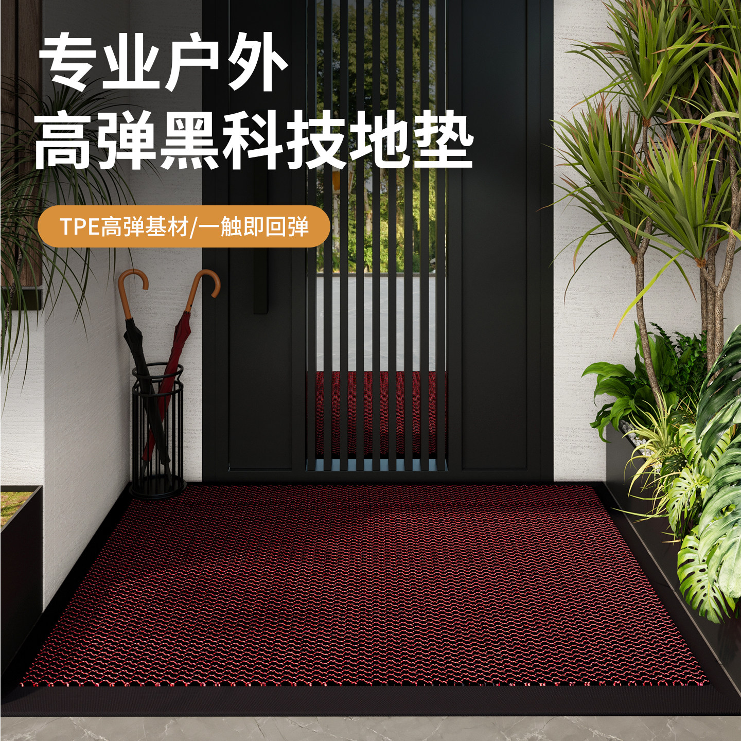 入户门地垫高级门外新款门垫大门口地毯脚垫换鞋专用防滑别墅室外,居家布艺,入户地垫,淘宝优惠券,粉丝福利购,淘宝优惠卷