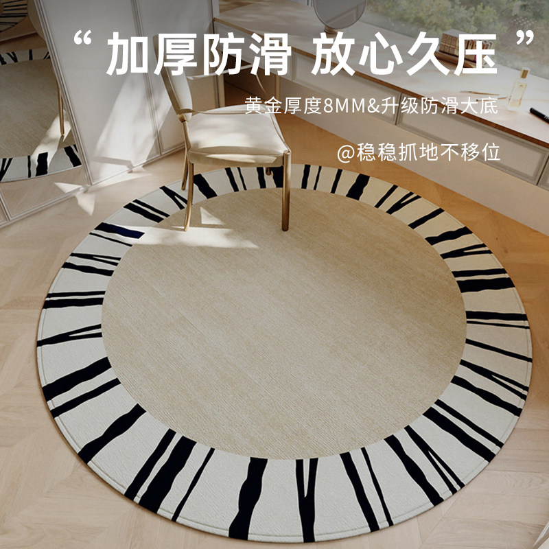 高级感转椅地垫圆形地毯阳台卧室客厅梳妆台衣帽间椅子垫复古书房,居家布艺,转椅地垫,淘宝优惠券,粉丝福利购,淘宝优惠卷