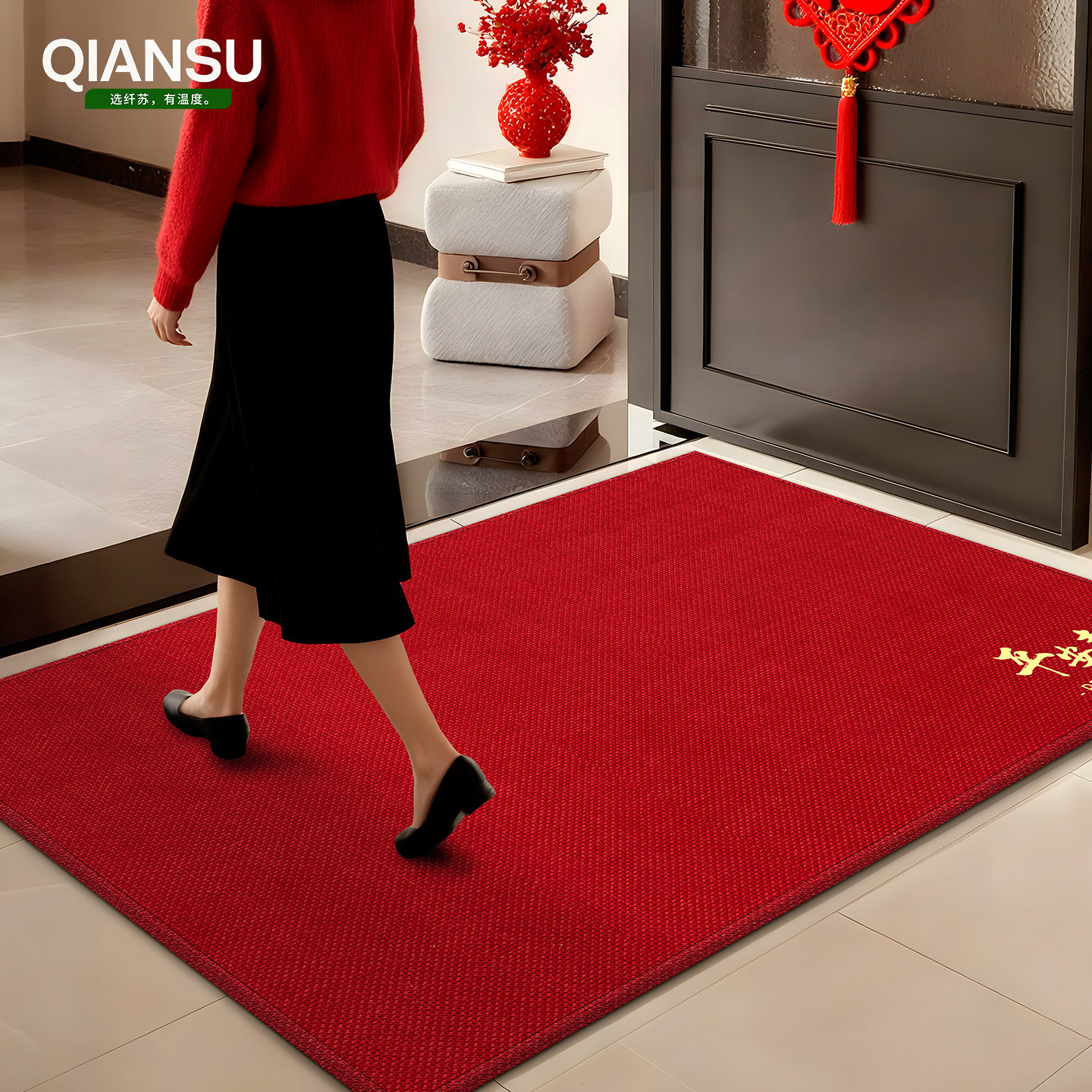 高级入户门地垫2026新款红色门垫乔迁门口防滑地毯编织脚垫可裁剪,居家布艺,入户地垫,淘宝优惠券,粉丝福利购,淘宝优惠卷