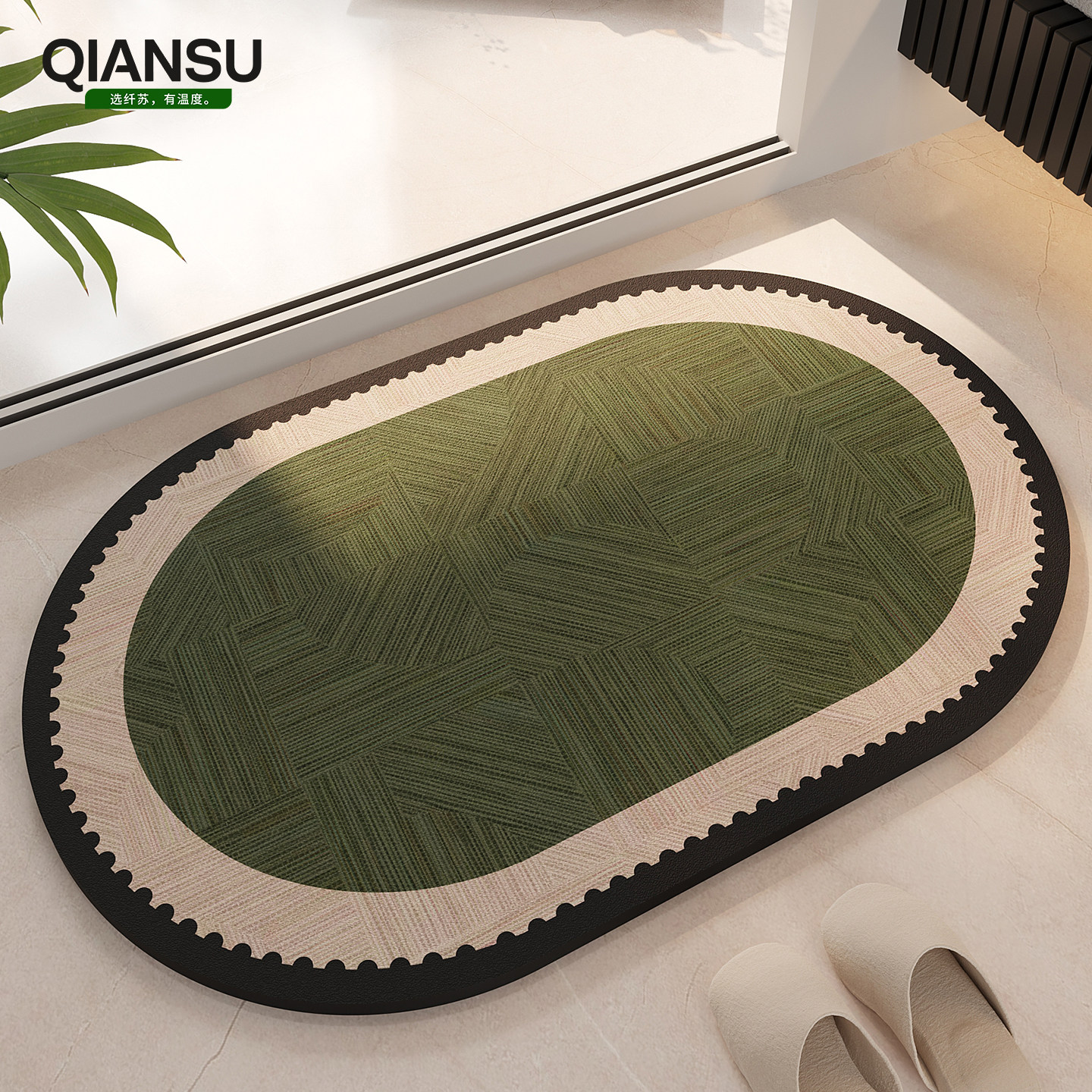 浴室地垫2026新款卫生间吸水垫厕所洗手间专用防滑垫卫浴门口家用,居家布艺,家用脚垫,淘宝优惠券,粉丝福利购,淘宝优惠卷