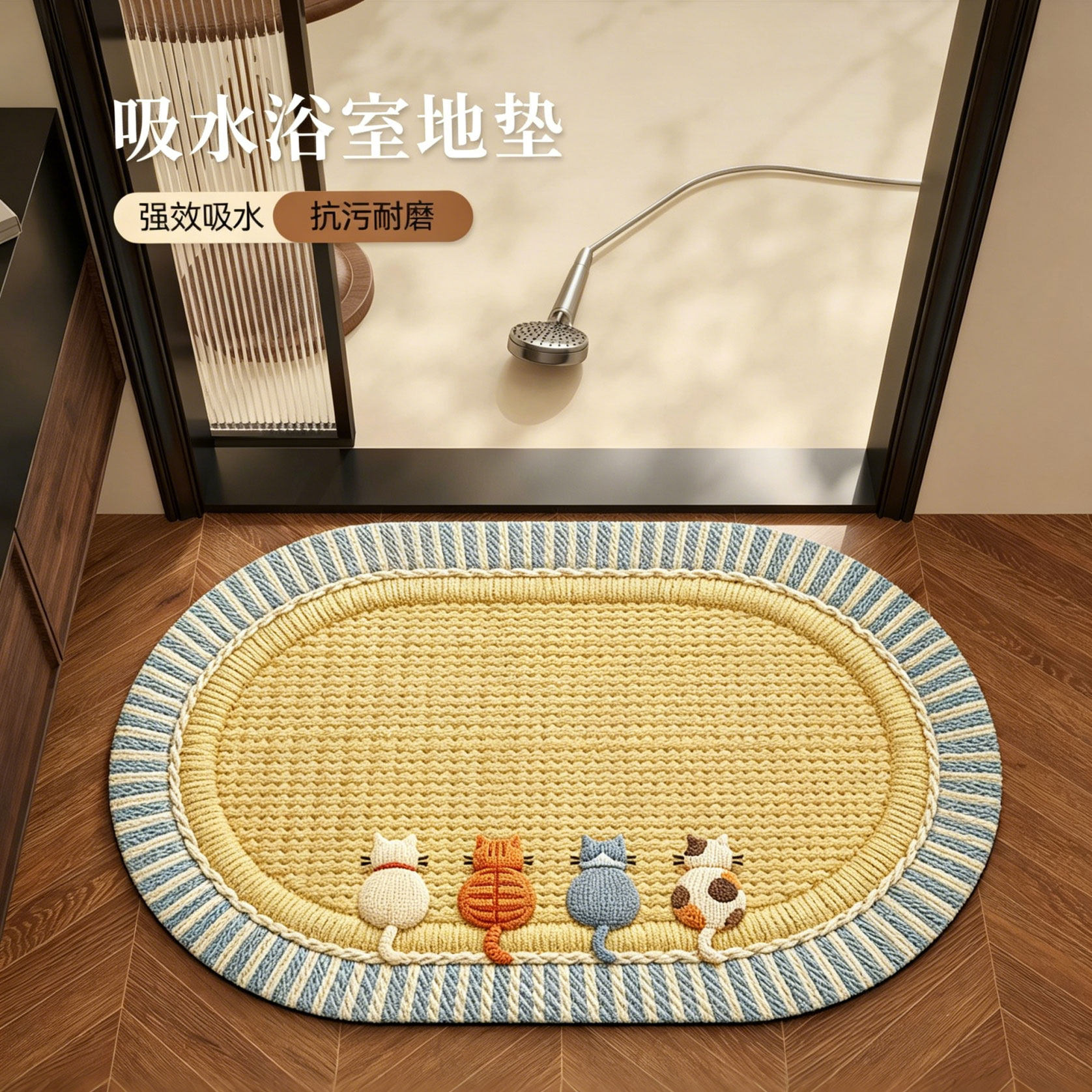 奶油风浴室地垫硅藻泥吸水速干图片
