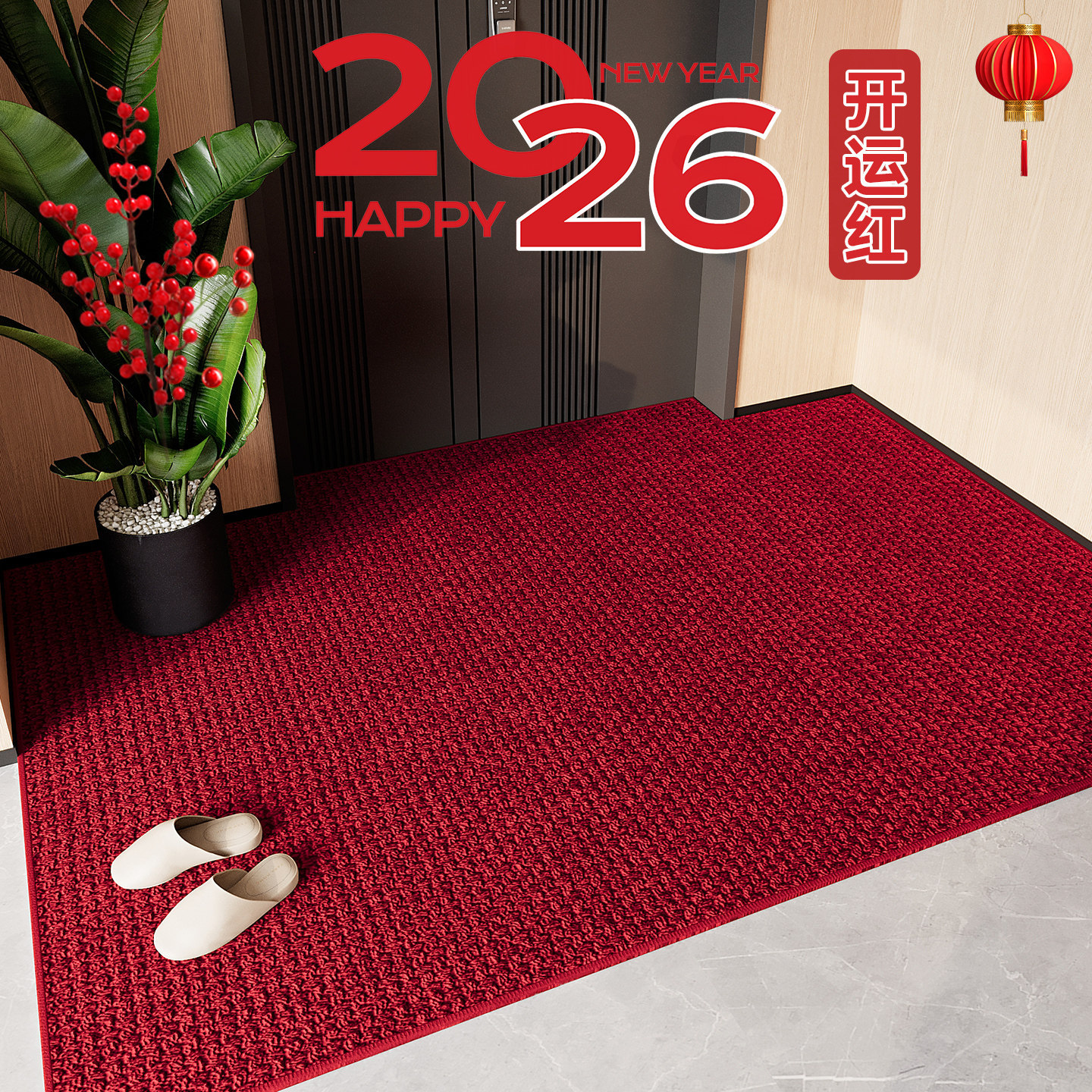 入户门地垫红色门口新款门垫高级进门地毯门外脚垫家用防滑可裁剪