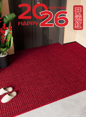 入户门地垫红色门口新款门垫高级进门地毯门外脚垫家用防滑可裁剪