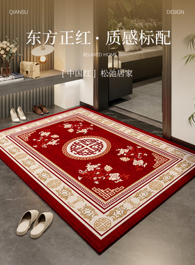新入口门地垫中式节日门垫高档入口门地毯红色可切割脚垫乔迁