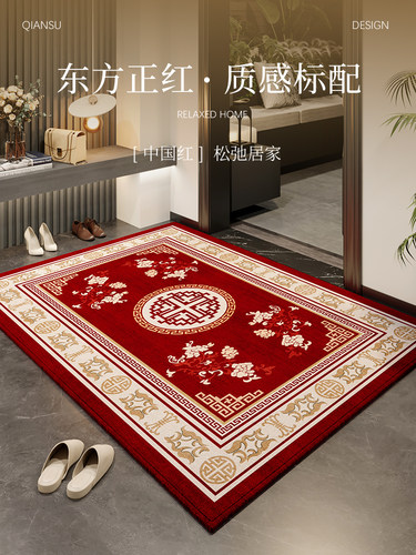 新入口门地垫中式节日门垫高档入口门地毯红色可切割脚垫乔迁