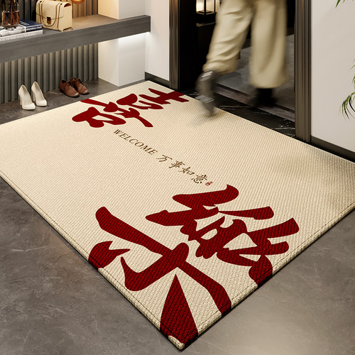 新款喜庆门垫入户门地垫入户地毯门口脚垫红色高级可裁剪入门垫子