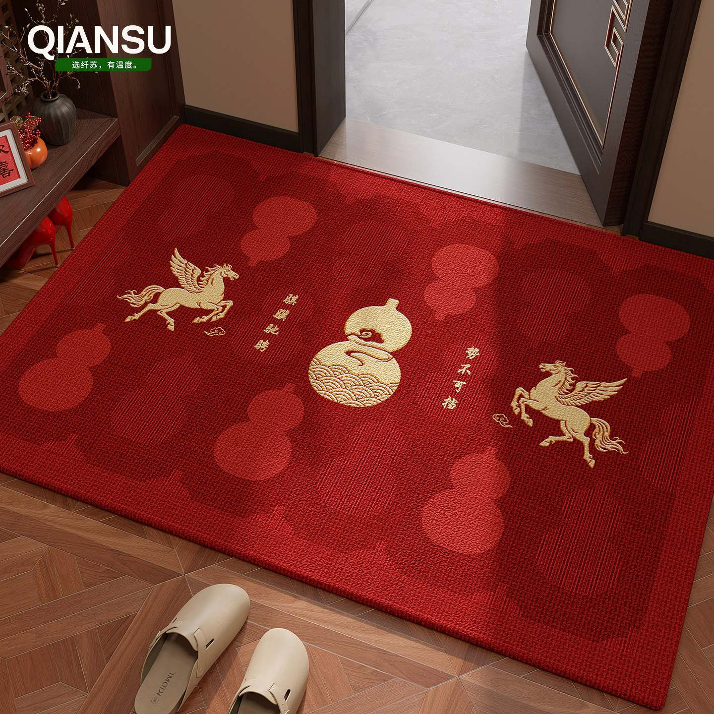 2026马年新款入户门地垫红色门垫喜庆门口地毯防滑脚垫可裁剪免洗,居家布艺,入户地垫,淘宝优惠券,粉丝福利购,淘宝优惠卷