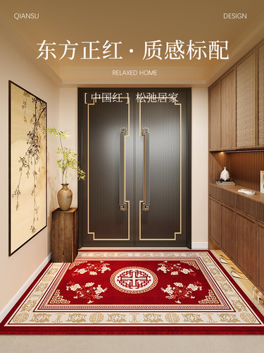 新款入户门地垫喜庆门垫高级入门门口地毯红色可裁剪脚垫中式乔迁