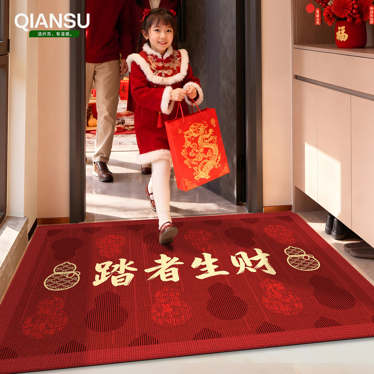 新款入户门地垫2026红色门垫高级喜庆脚垫乔迁门口地毯可裁剪免洗,居家布艺,入户地垫,淘宝优惠券,粉丝福利购,淘宝优惠卷