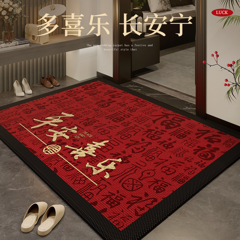 新款入户门地垫喜庆中式门垫红色高级大门地毯可裁剪门口脚垫垫子