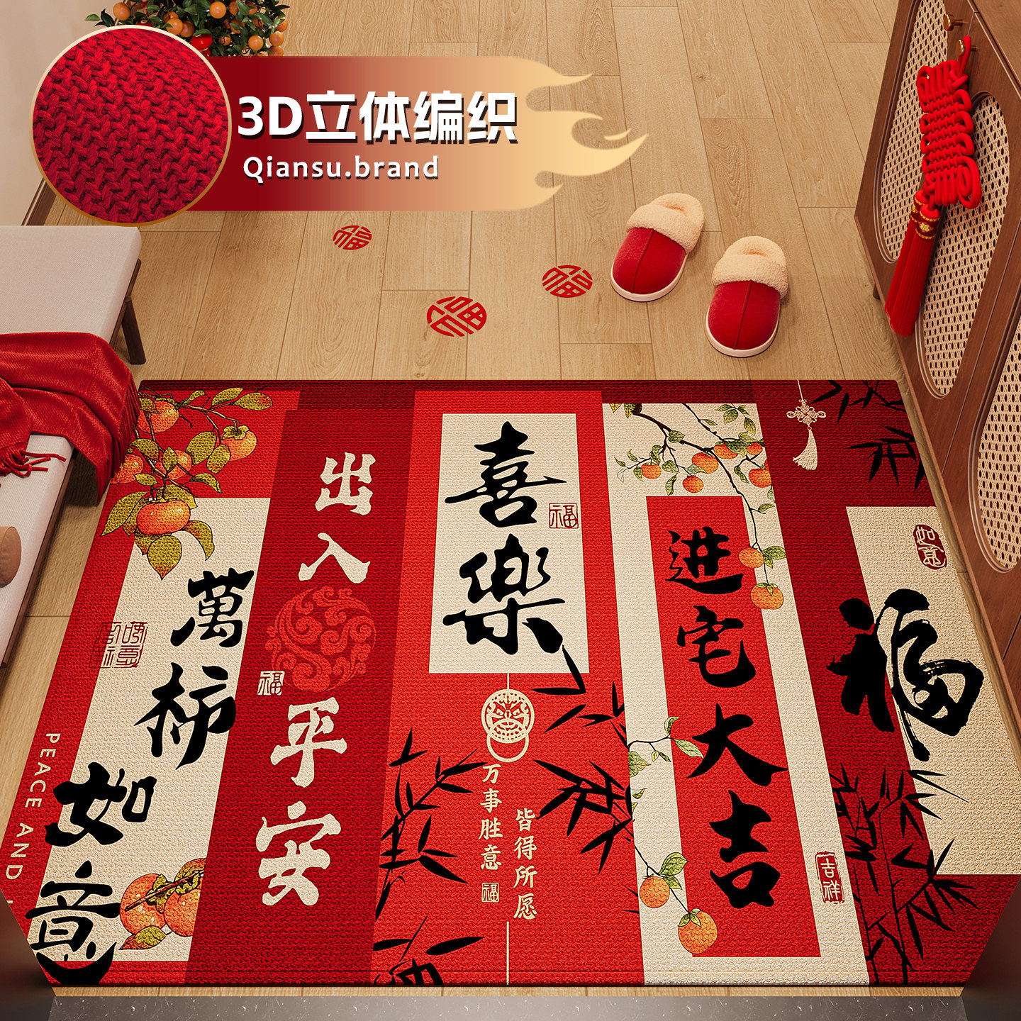 2026马年新款入户门地垫门口红色高级门垫地毯乔迁免洗脚垫可裁剪,居家布艺,入户地垫,淘宝优惠券,粉丝福利购,淘宝优惠卷