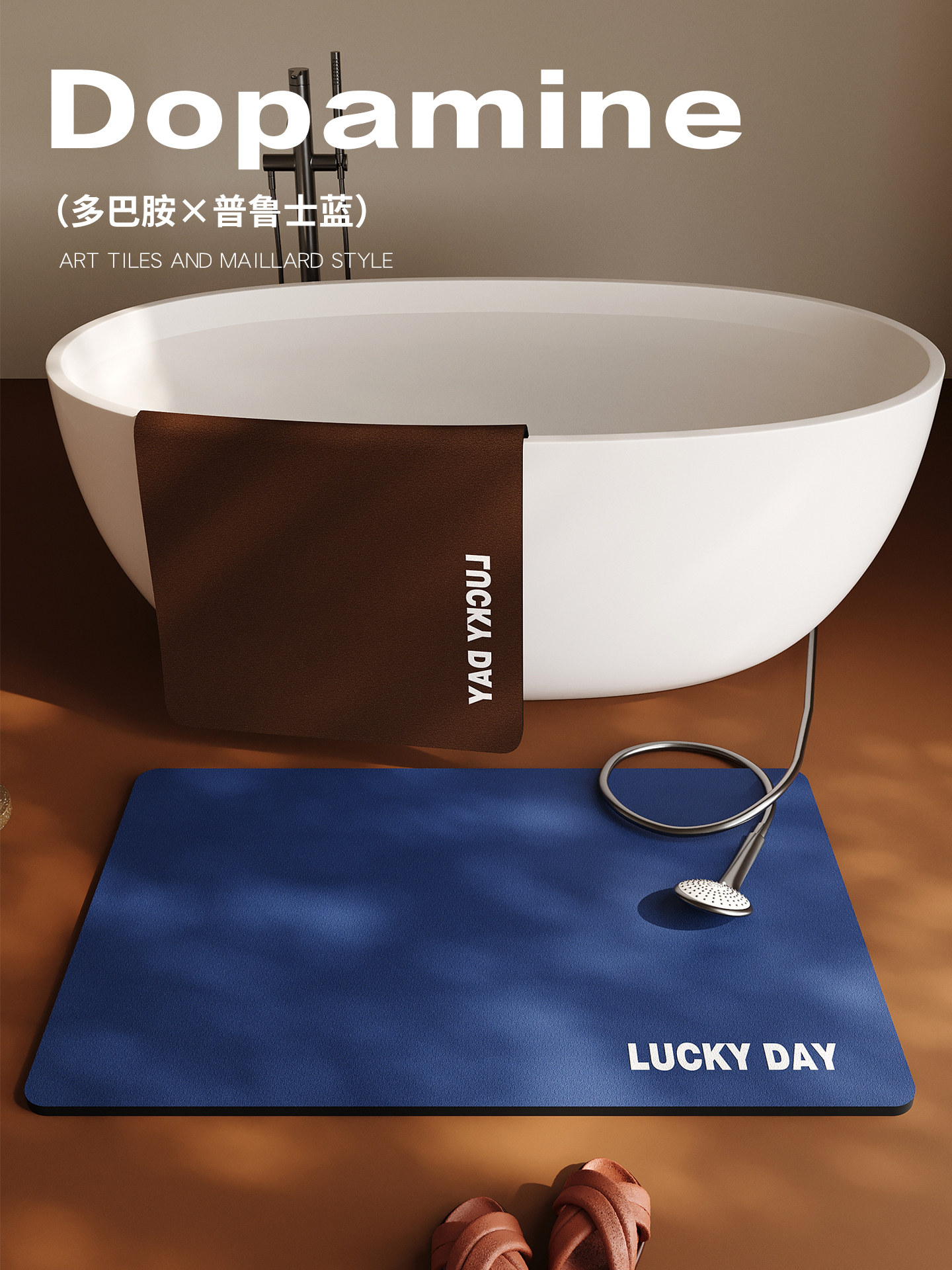 采购产品浴室地垫，浴室吸水脚垫，门防滑地毯，厕所防水垫，加厚