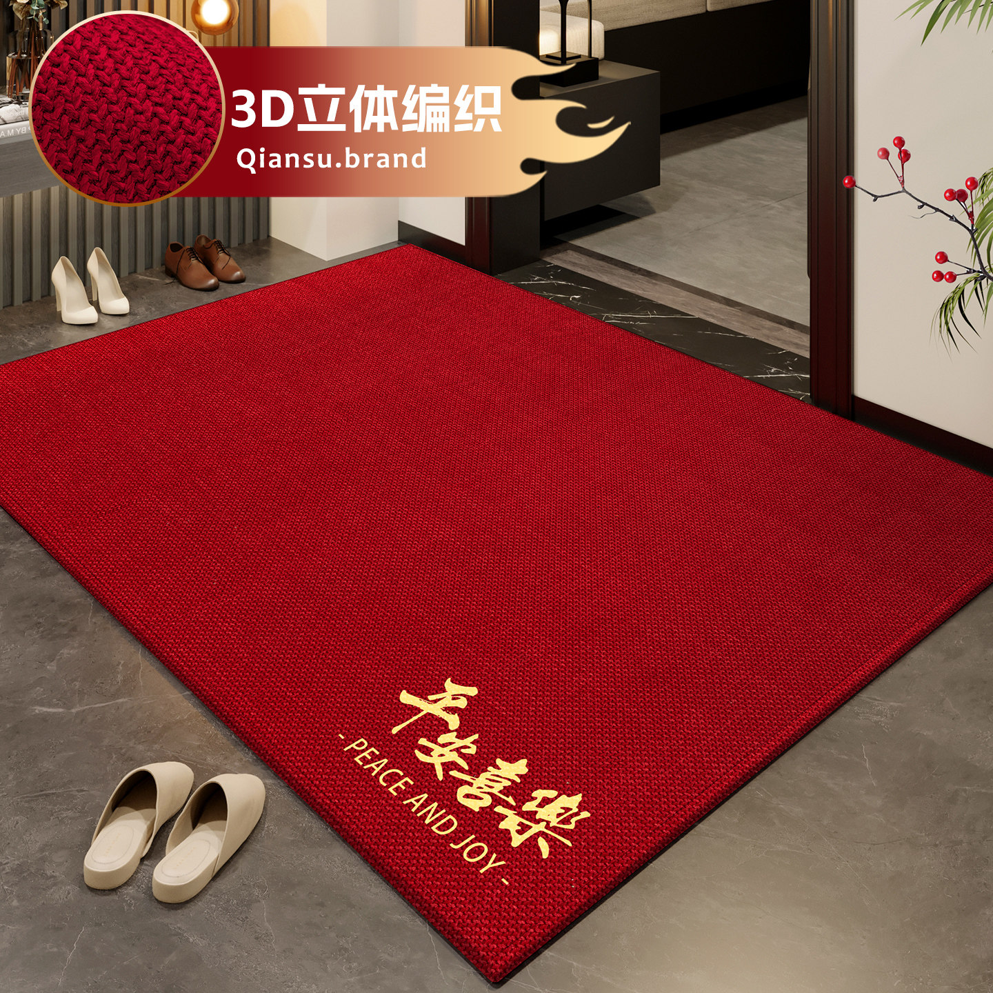 入户门地垫新款进门地毯门口高级喜庆免洗可裁剪红色脚垫乔迁耐脏,居家布艺,入户地垫,淘宝优惠券,粉丝福利购,淘宝优惠卷