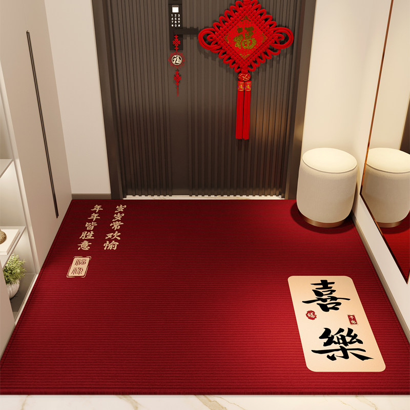 入户门地垫新款2026喜庆门垫高级入门地毯红色门口脚垫可裁剪垫子,居家布艺,入户地垫,淘宝优惠券,粉丝福利购,淘宝优惠卷