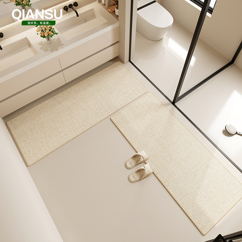 浴室地垫吸水卫生间门口脚垫厕所防滑家用地毯洗手间防水老人专用,居家布艺,家用脚垫,淘宝优惠券,粉丝福利购,淘宝优惠卷