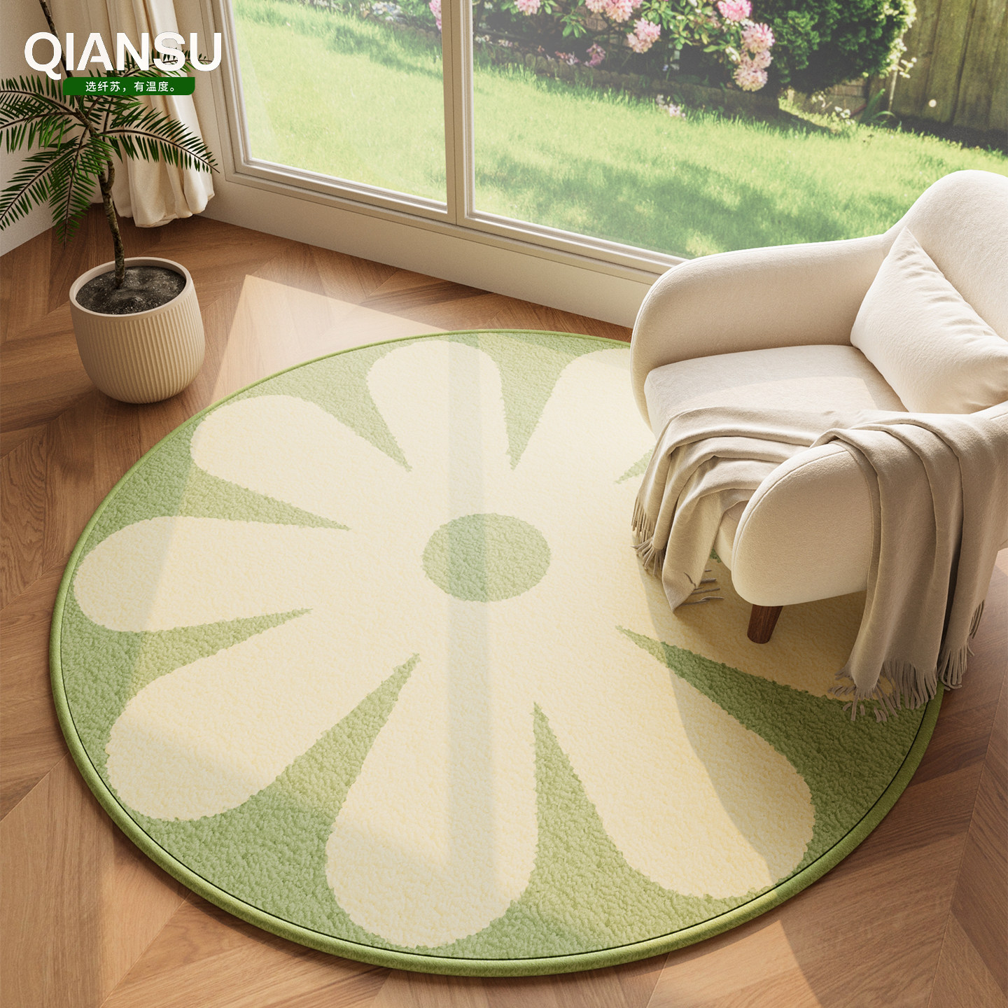 圆形地毯椅子地垫阳台转椅化妆凳办公椅电脑椅摇摇椅客厅衣帽间,居家布艺,转椅地垫,淘宝优惠券,粉丝福利购,淘宝优惠卷